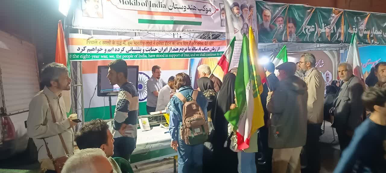 تہران میں ہندوستانی طلبہ کا موکب؛ شہدائے مقاومت کو خراجِ عقیدت، “ایران تنہا نہیں” کا عالمی پیغام