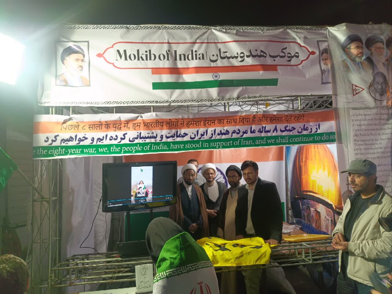 تہران میں ہندوستانی طلبہ کا موکب؛ شہدائے مقاومت کو خراجِ عقیدت، “ایران تنہا نہیں” کا عالمی پیغام