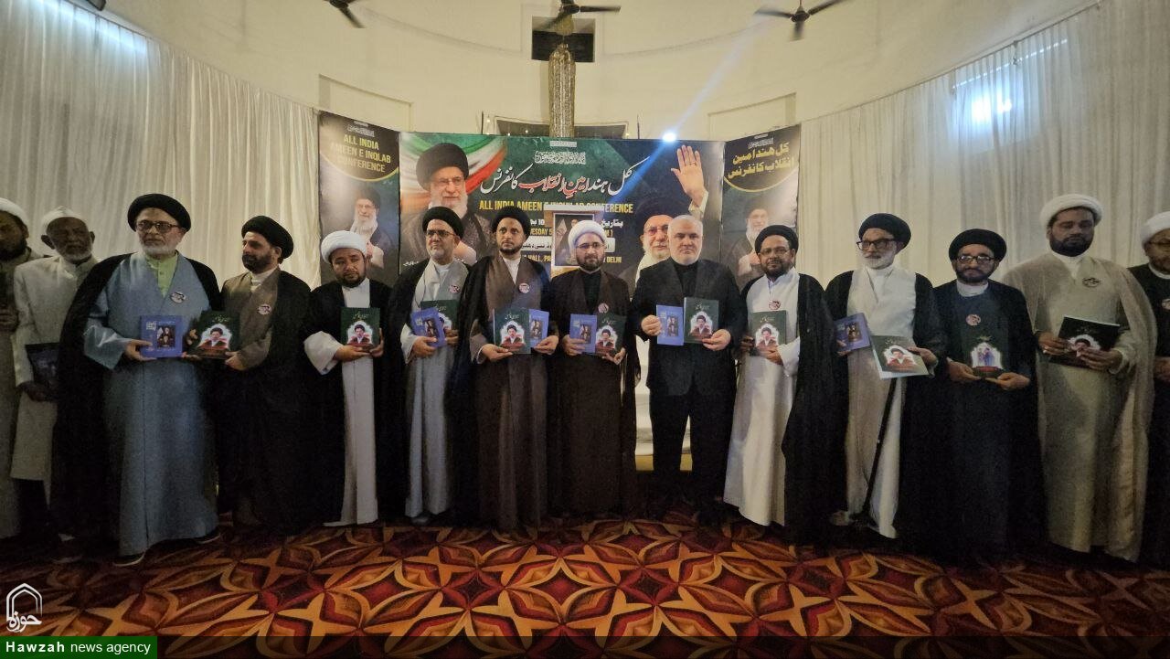 دہلی میں “آئینۂ آفتاب” کا اجراء؛ رہبرِ معظم آیت اللہ سید مجتبیٰ حسینی خامنہ ای کے منصبِ رہبری پر مراجع و علماء کے تاریخی پیغامات پر مشتمل منفرد دستاویز