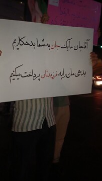 تصاویر/ رژه پلاکاردی راهپیمایی فاتحان خیبر بابل