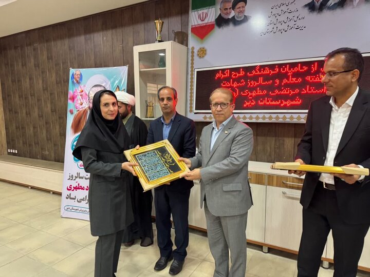 تصاویر/ تجلیل از حامیان فرهنگی طرح اکرام ایتام در بندر دیّر