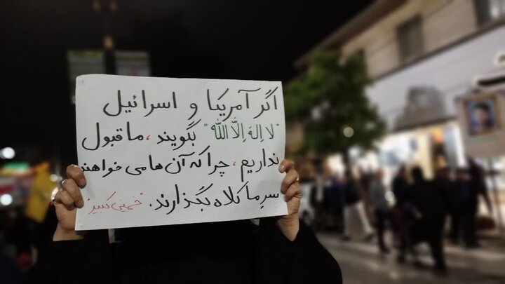 رژه پلاکاردی بابل