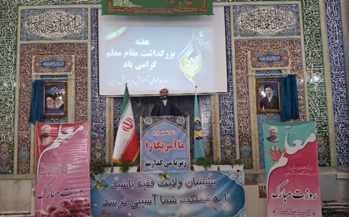 تصاویر/ اقامه نمازجمعه شهر راین