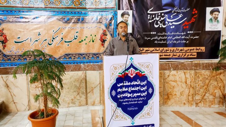 تصاویر/اقامه نماز جمعه الیگودرز