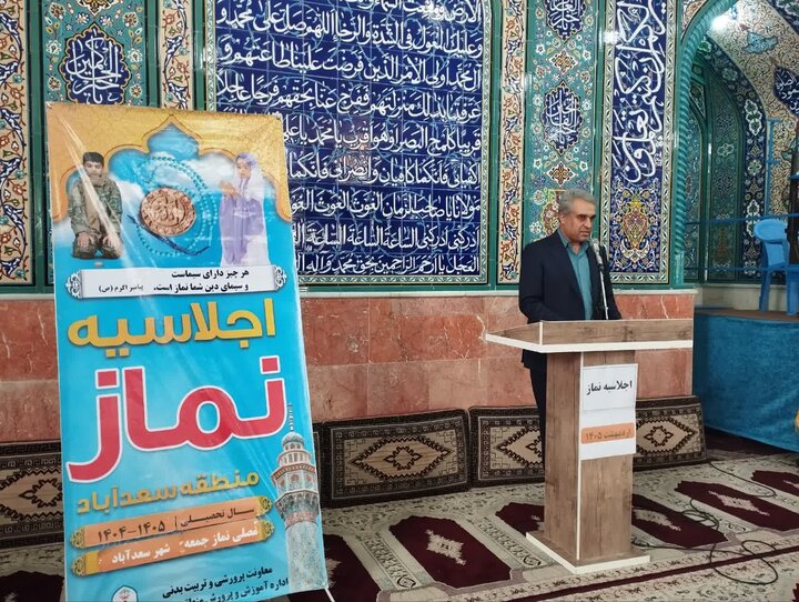 نمازجمعه امروز شهر سعدآباد به روایت تصاویر