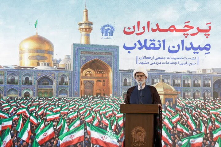 تصاویر/ گردهمایی فعالان برپایی اجتماعات مردمی مشهد