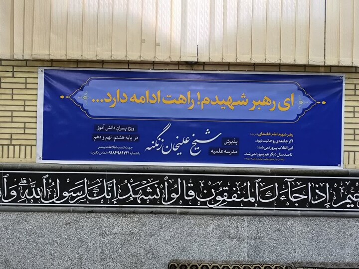 تصاویر / برپایی میز مشاوره و ثبت نام داوطلب سربازی امام زمان(عج) در نمازجمعه تویسرکان