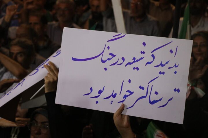 تصاویر/ هفتادمین اجتماع شبانه مردمی در قرچک