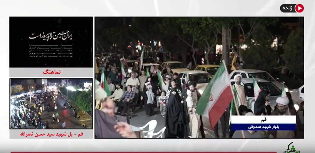 فیلم کامل پخش زنده پنج شنبه ۱۷ اردیبهشت برنامه «اُمت مبعوث» از خبرگزاری حوزه