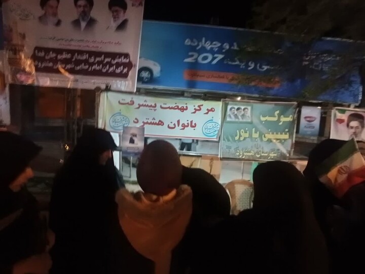 تصاویر/ تجلی عشق و بصیرت مردم هشترود