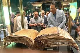 “Centuries-Old Quran Manuscript Unveiled in Narathiwat, Thailand”