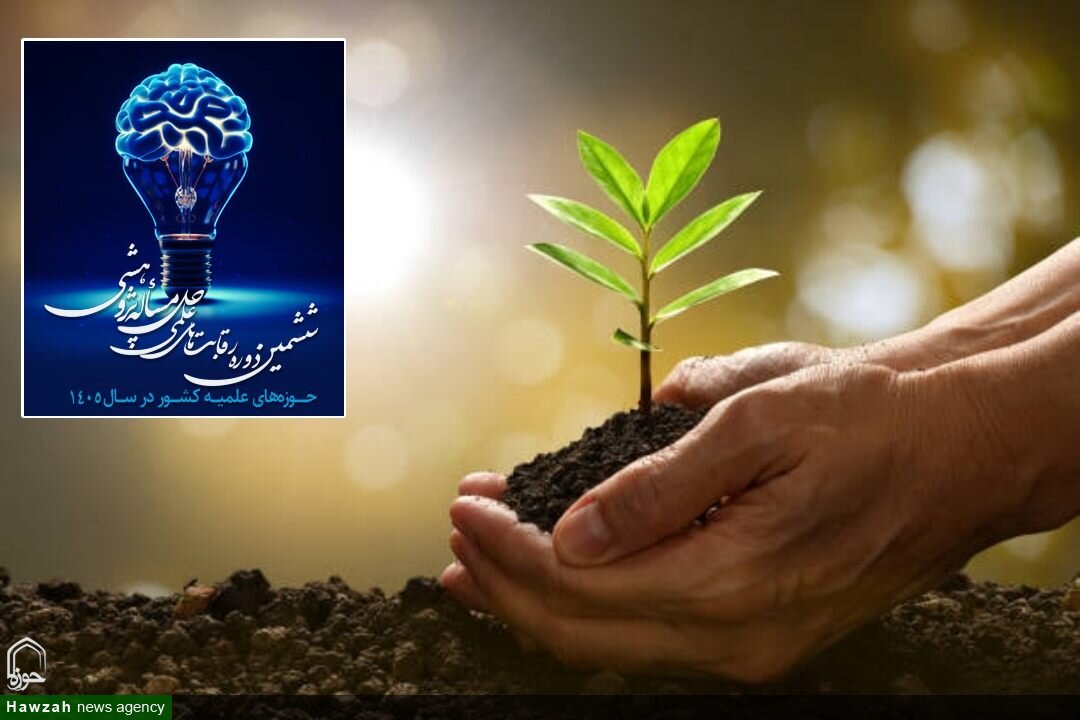 دعوت از پژوهشگران حوزوی برای حل مسائل وقف