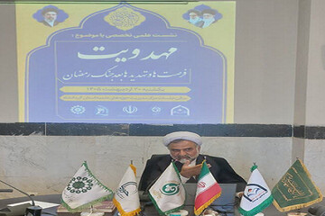 نشست علمی «فرصت‌ها و تهدیدهای مهدویت پس از جنگ رمضان» در کرمانشاه برگزار شد+عکس