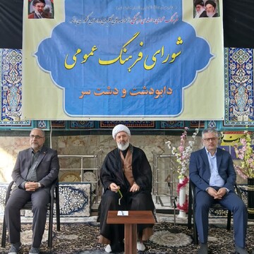 تصاویر/ برگزاری جلسه شواری فرهنگ عمومی در دابودشت و دشت سر