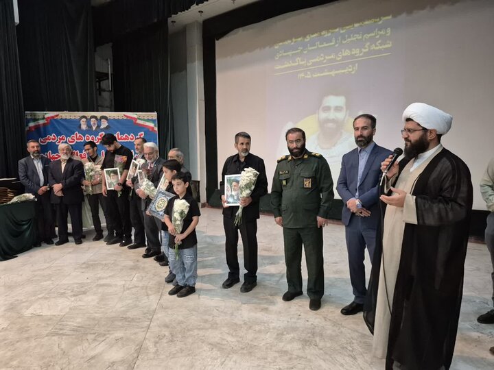 تصاویر/ تجلیل از فعالان جهادی پاکدشت