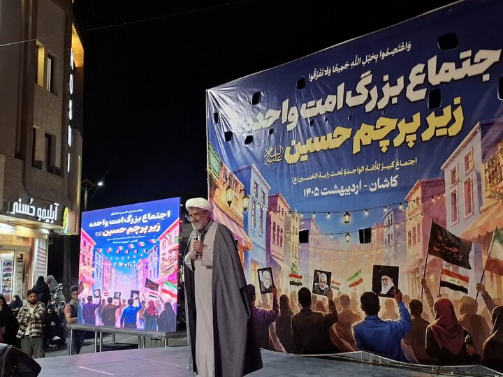 تصاویر/اجتماع بزرگ امت واحده زیر پرچم امام حسین(ع) درچهار راه امیریه کاشان