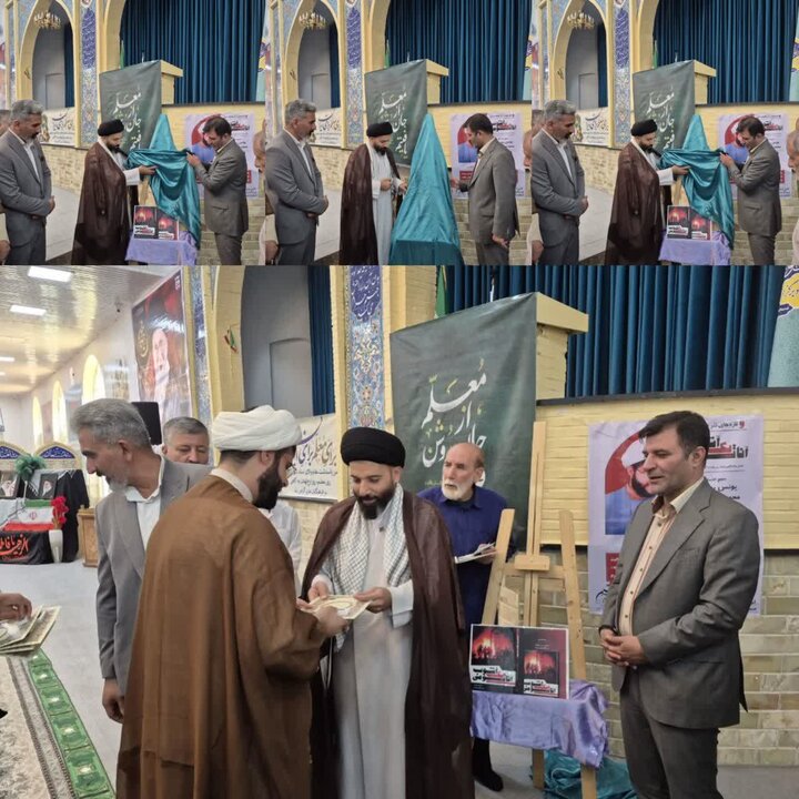 تصاویر/ مراسم رونمایی از کتاب «آناتومی یک آشوب» حضور امام جمعه شهرستان مسجد سلیمان