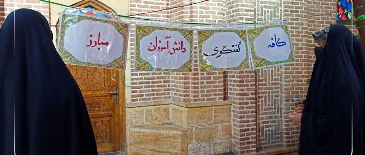 تصاویر/ موج هفتادم حضور مردم ولایتمدار و انقلابی مراغه