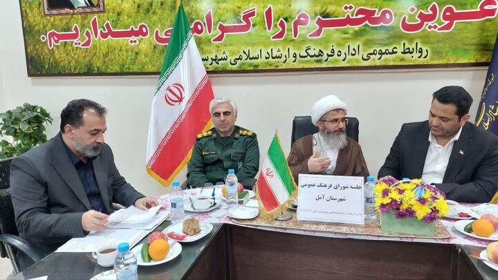 تصاویر/ برگزاری نخستین جلسه شورای فرهنگ عمومی آمل در سال جدید