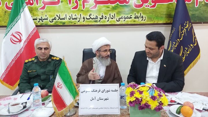 تصاویر/ برگزاری نخستین جلسه شورای فرهنگ عمومی آمل در سال جدید
