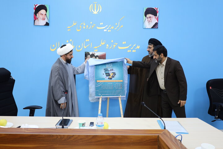 نشست هم اندیشی
