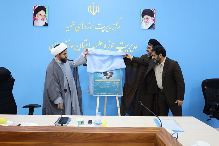 نشست هم اندیشی