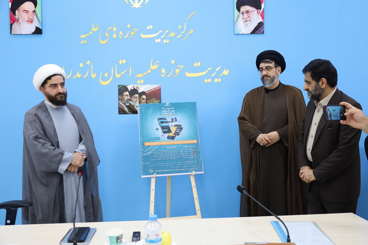 نشست هم اندیشی