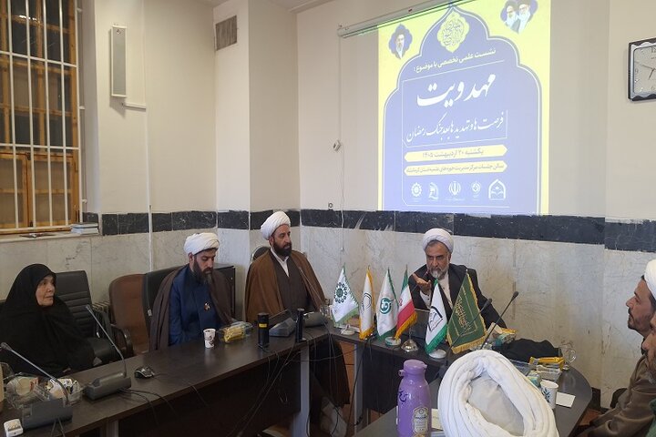 تصاویر/ نشست علمی «فرصت‌ها و تهدیدهای مهدویت، پس از جنگ رمضان» در کرمانشاه