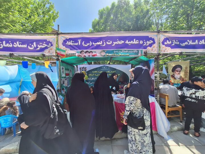 تصاویر/برپایی غرفه پذیرش مدرسه علمیه حضرت زینب(س) در سراب عباس آباد شازند