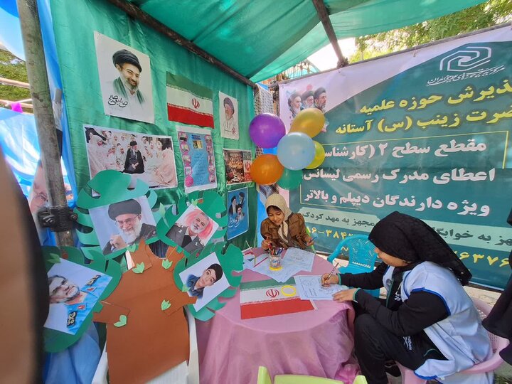 تصاویر/برپایی غرفه پذیرش مدرسه علمیه حضرت زینب(س) در سراب عباس آباد شازند