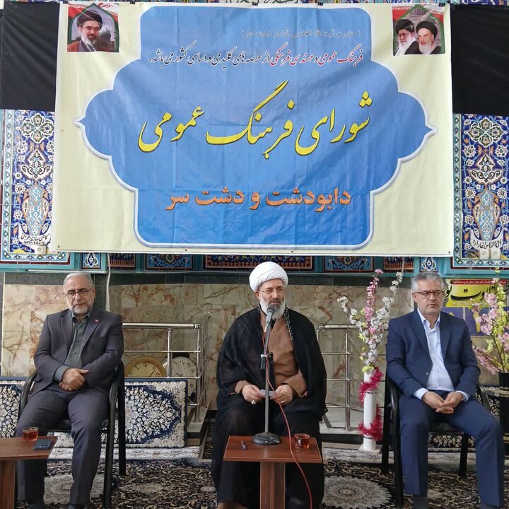 تصاویر/ برگزاری جلسه شواری فرهنگ عمومی در دابودشت و دشت سر