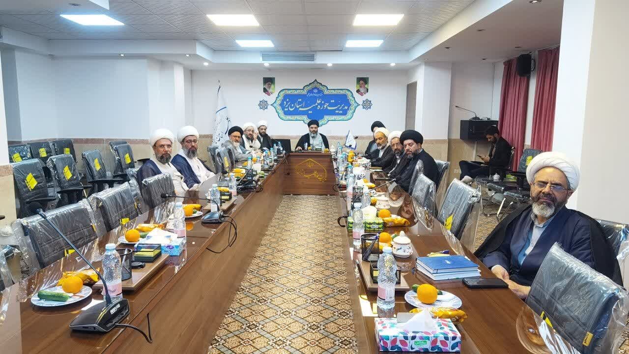 تصاویر/ جلسه هم افزایی مباحث آموزشی مدارس علمیه استان یزد