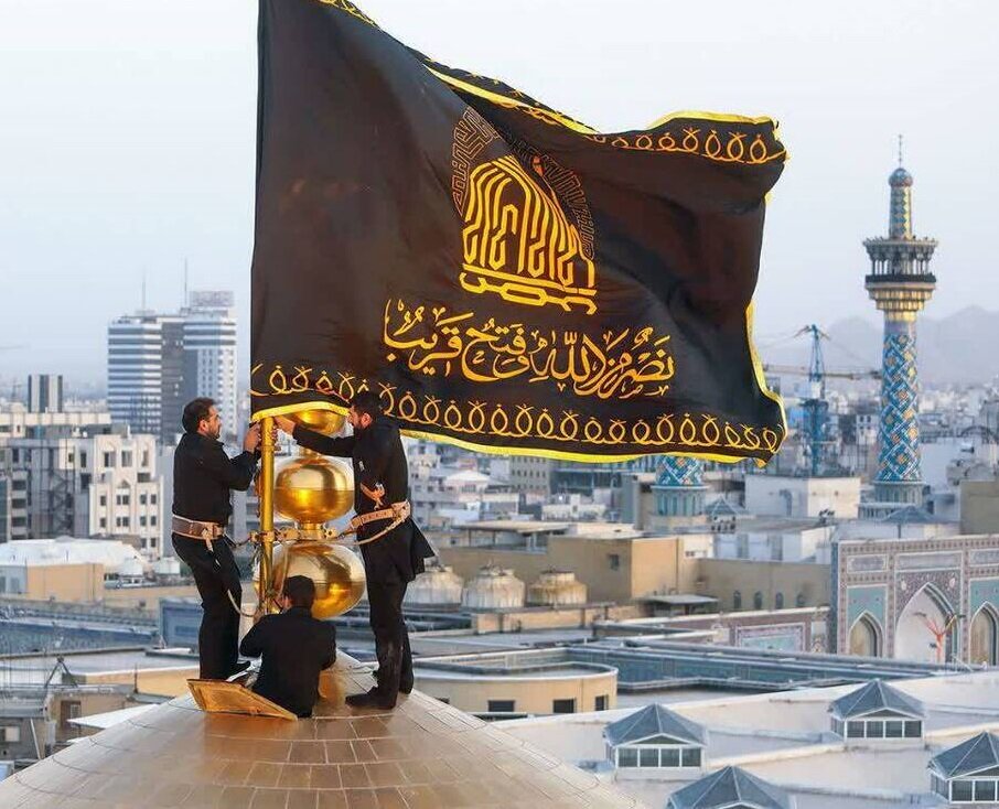 پرچم گنبد منور رضوی در روز زیارتی مخصوص آن حضرت سیاه‌پوش می‌شود