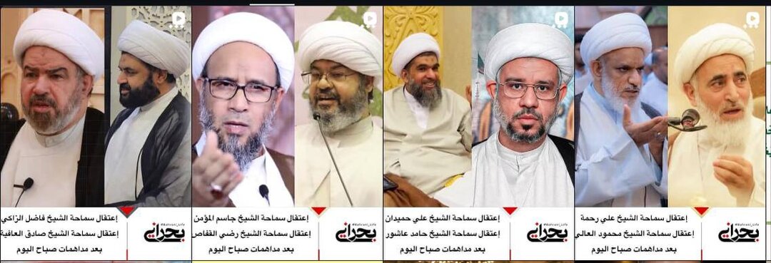 بحرینی علماء کی گرفتاریوں کے خلاف اقدام ضروری ہے: یمنی علماء