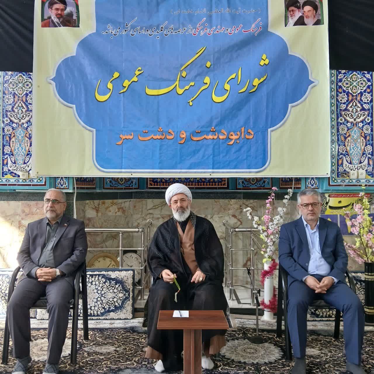 تصاویر/ برگزاری جلسه شواری فرهنگ عمومی در دابودشت و دشت سر
