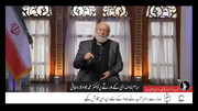 ویڈیو/ ہمارے رہبر شہید نے جہاد کے نئے میدان تلاش کیے: ڈاکٹر محمد جواد لاریجانی