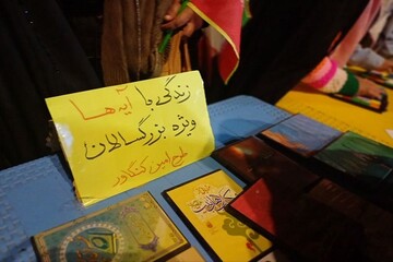 برنامه «زندگی با آیه‌ها» در میدان شهید سلیمانی کنگاور برگزار شد+ عکس