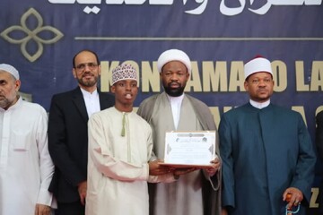 سی ویکمین کنفرانس بین‌المللی قرآن کریم در دارالسلام، تانزانیا، برگزار شد