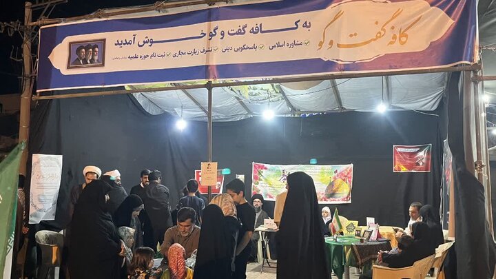 تصاویر/ فعالیت فرهنگی و تبلیغی موکب مدارس علمیه آیت اللّه اعتمادی در هفتادویکمین تجمعات شبانه