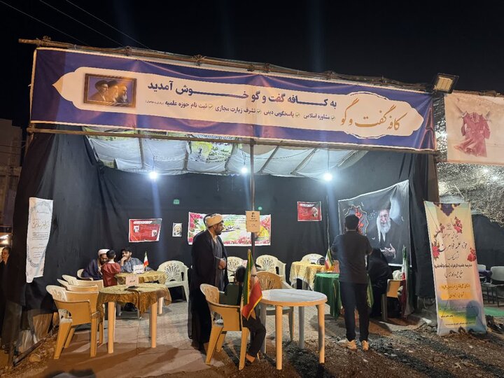 تصاویر/ فعالیت فرهنگی و تبلیغی موکب مدارس علمیه آیت اللّه اعتمادی در هفتادویکمین تجمعات شبانه