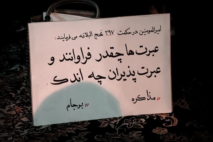 تصاویر/ هفتاد و یکمین شب از شب‌های حماسه انتقام خون رهبر شهید انقلاب در شهرستان بافق