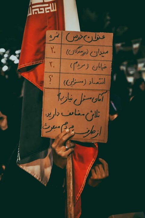 تصاویر/ هفتاد و یکمین شب از شب‌های حماسه انتقام خون رهبر شهید انقلاب در شهرستان بافق