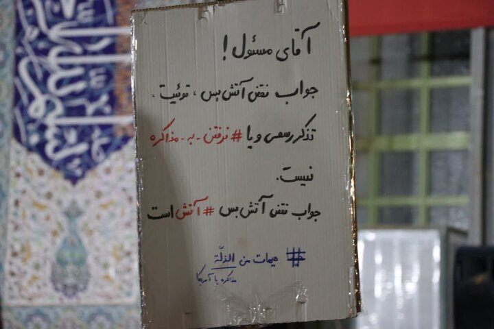تصاویر/  هفتاد و یکمین شب از اقتدار و شکوه و عظمت مردم استوار ، انقلابی و با بصیرت شهر اشکذر
