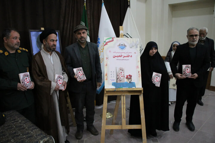 تصاویر/آیین رونمایی از کتاب «دختر خمین» در بیت تاریخی امام راحل(ره)