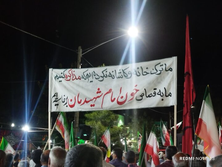 تصاویر/ حماسه آمل با حضور خادمان بازسازی عتبات عالیات