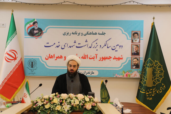 تصاویر/ جلسه هماهنگی برای دومین سالگرد بزرگداشت شهید جمهور، آیت الله رئیسی و همراهان