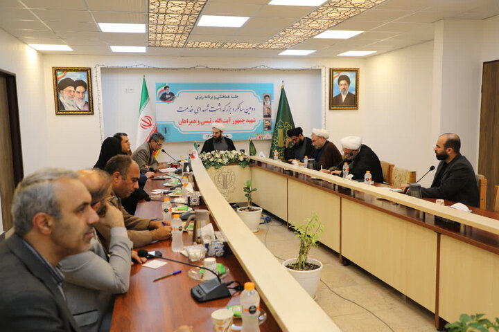 تصاویر/ جلسه هماهنگی برای دومین سالگرد بزرگداشت شهید جمهور، آیت الله رئیسی و همراهان