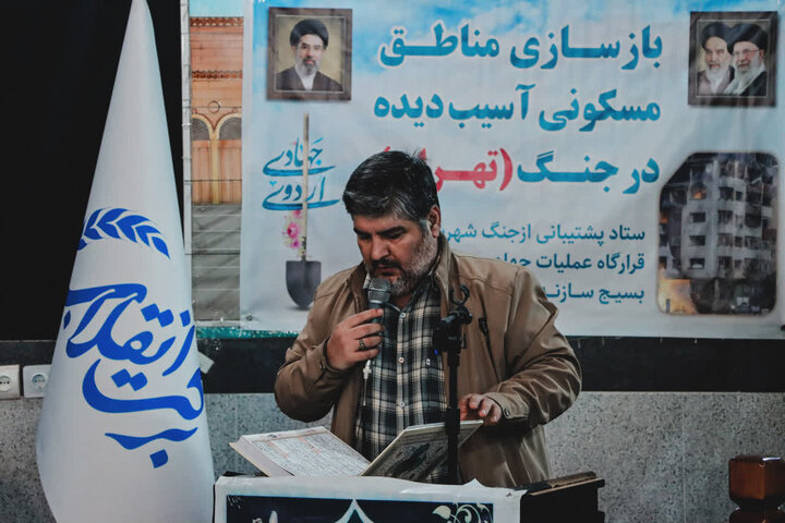 تصاویر/ اعزام اعضای قرارگاه عملیات جهادی «برکت انقلاب» نکا به مناطق آسیب دیده تهران