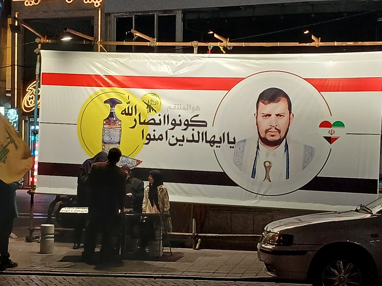 اجتماع وارثان زمین در تجلیل از ملت مجاهد یمن  در میدان شریعتی مشهد