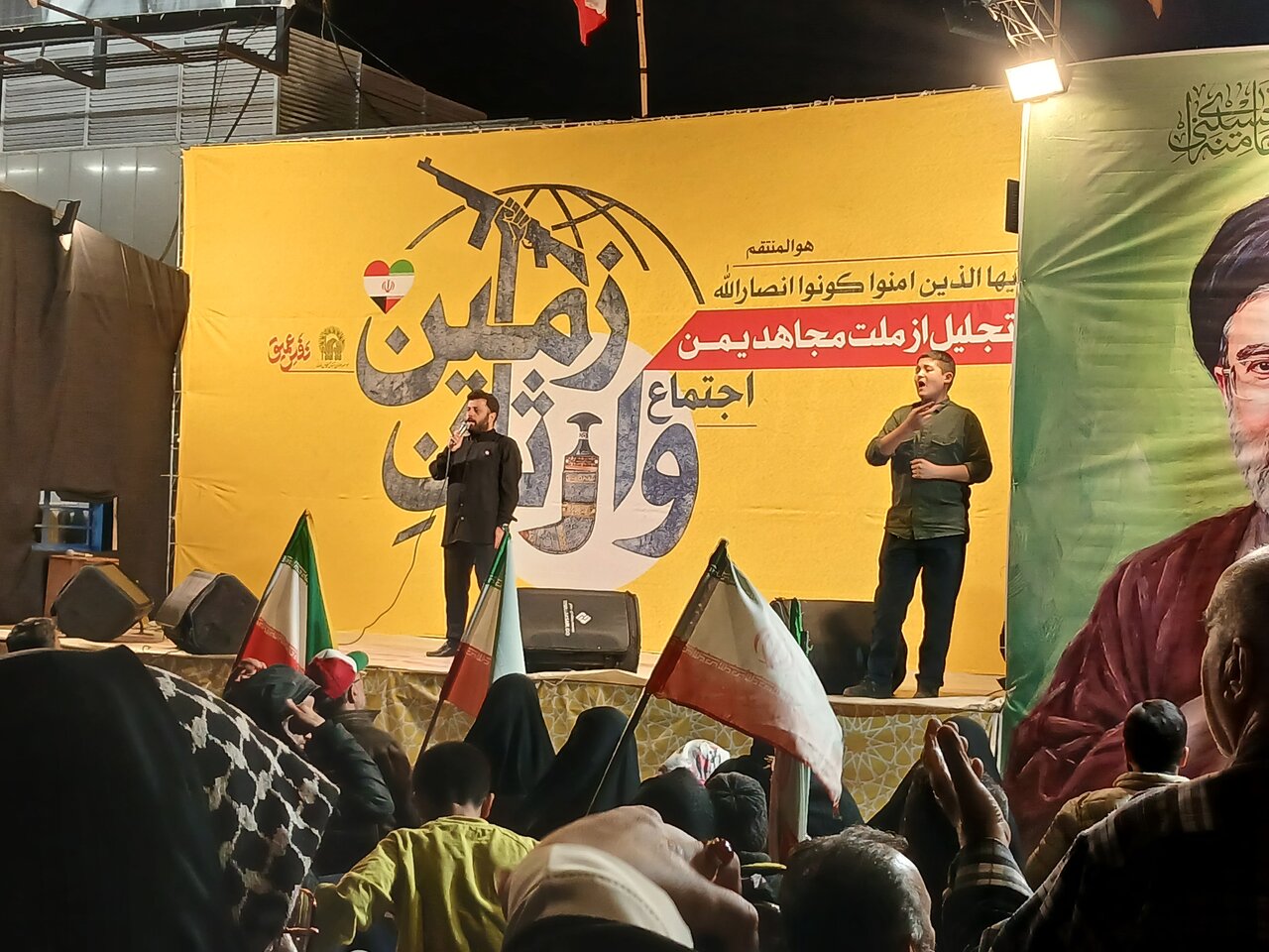 اجتماع وارثان زمین در تجلیل از ملت مجاهد یمن  در میدان شریعتی مشهد